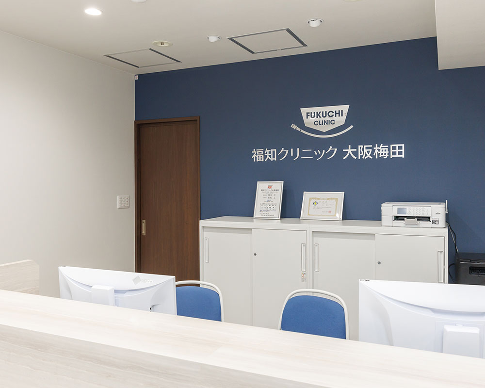 キービジュアル画像 当クリニック受付